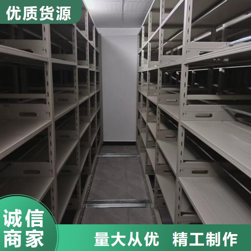 定制多少钱【泽信】不动产档案密集架快速物流发货