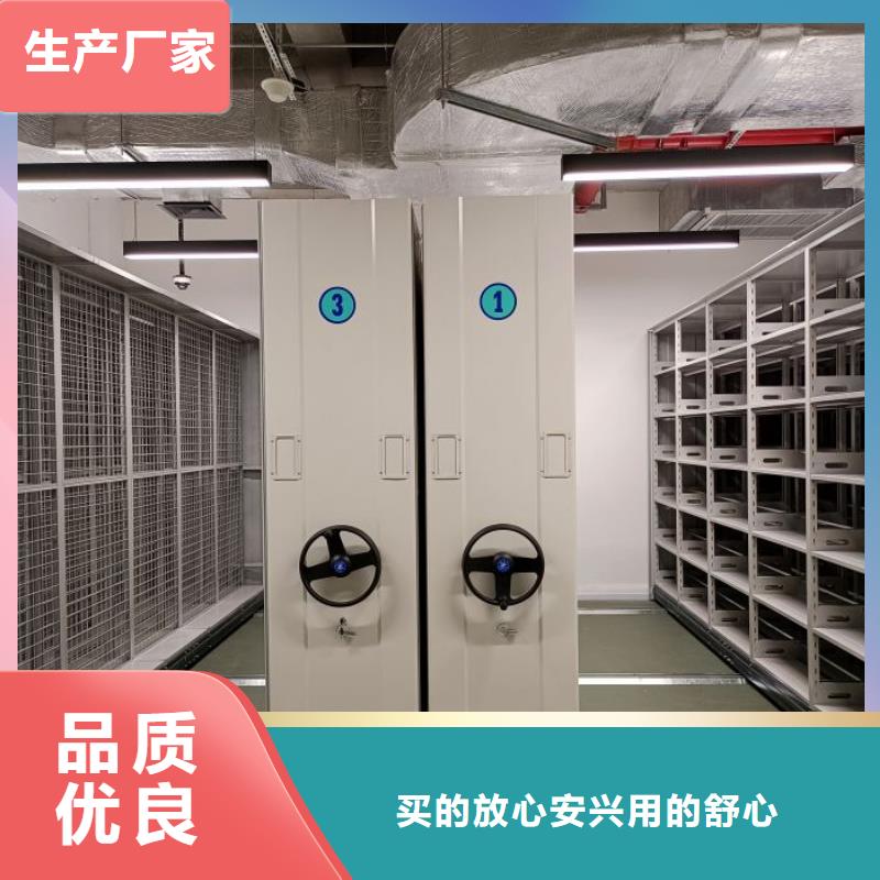 常见故障【泽信】档案库房密集柜本地厂家