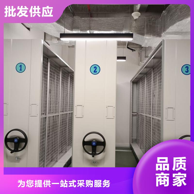 诚信互利【泽信】拆装档案保管密集柜实力大厂家