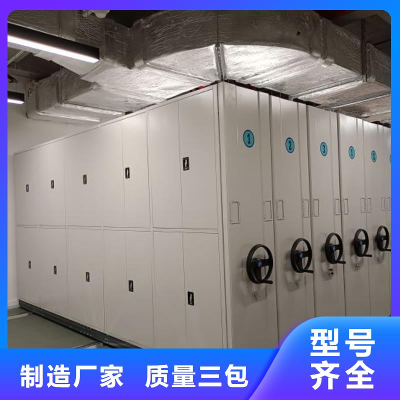 图纸定做创造辉煌【泽信】档案室手摇密集架打造行业品质