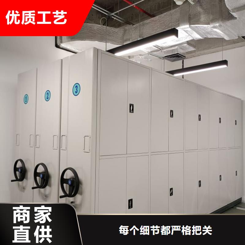免费咨询电动密集架自有生产工厂
