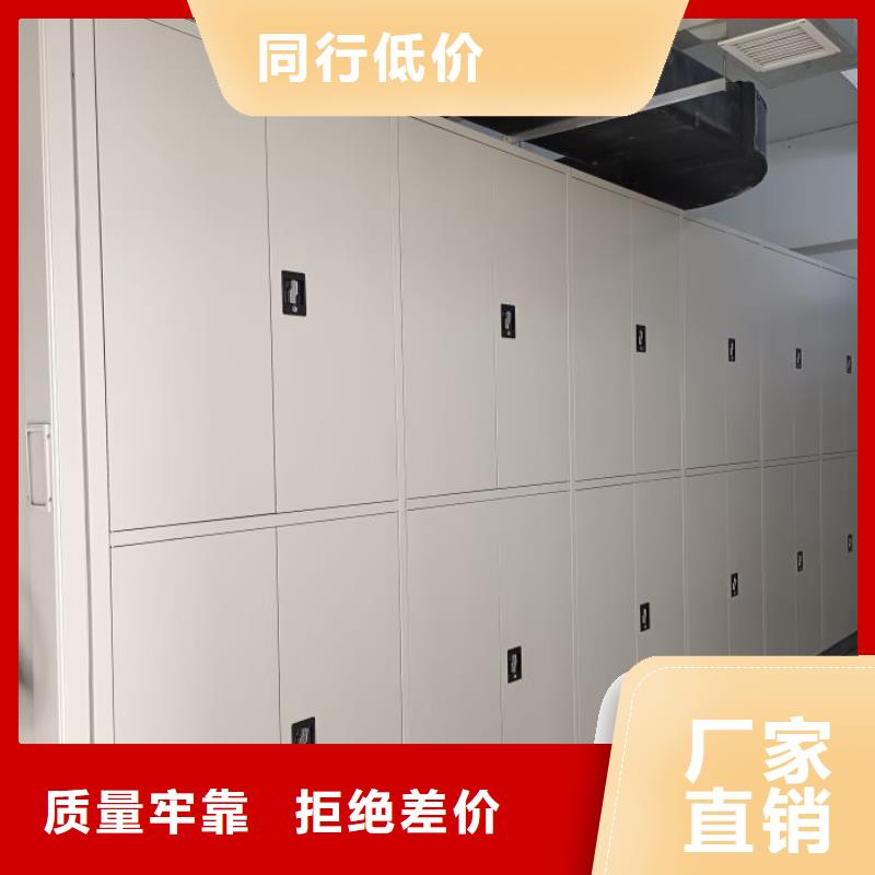 相关信息【泽信】手动密集书架闪电发货