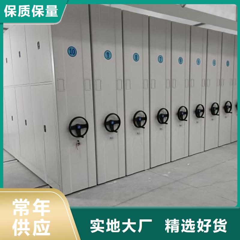 抱诚守真【泽信】封闭型密集柜追求细节品质