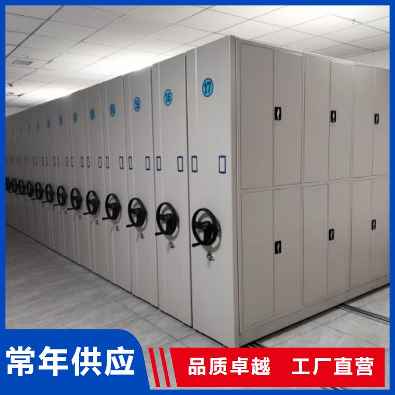 有现货的【泽信】档案室密集柜品牌企业