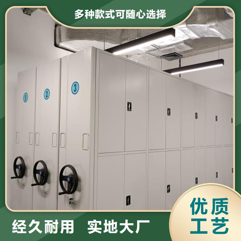供应商家【泽信】密集架档案柜手摇式货品齐全