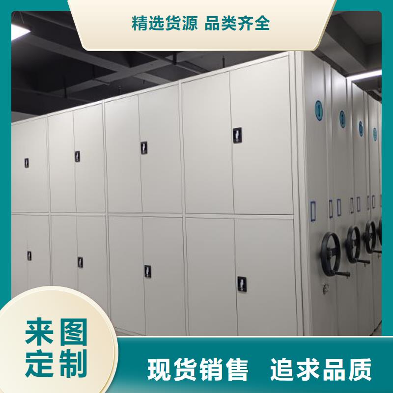 网上专卖【泽信】密集手摇移动书架专业生产N年