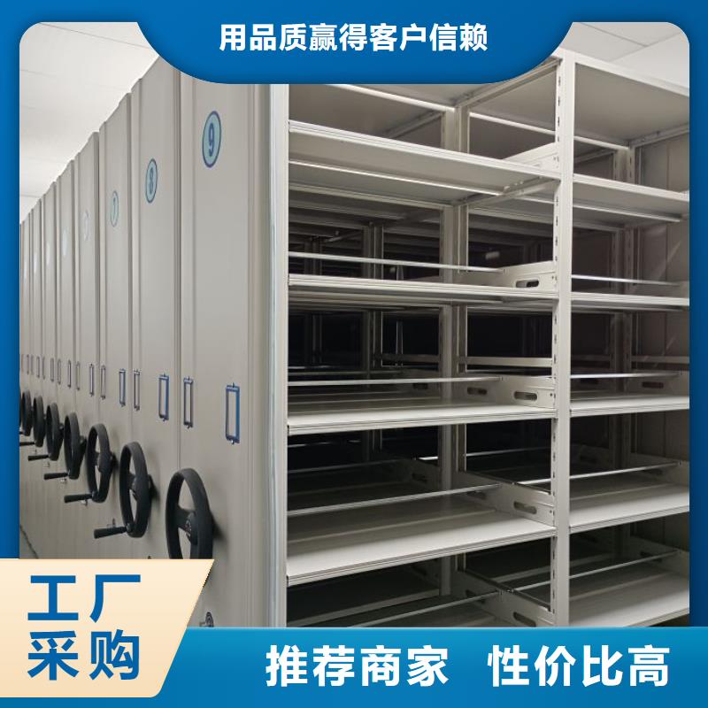 正道经营【泽信】资料档案室密集架质优价廉