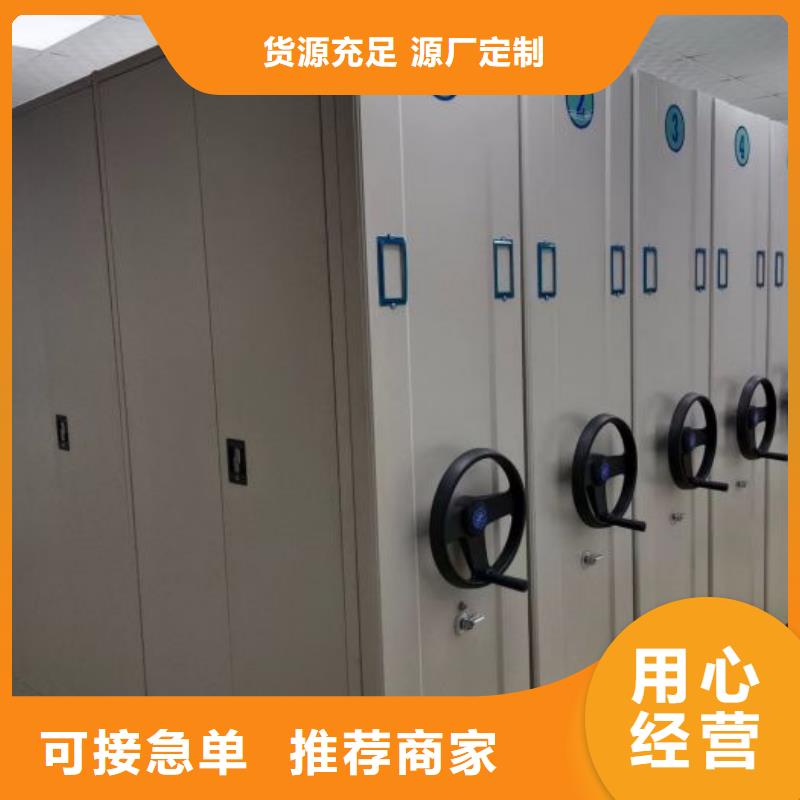 厂家联系电话【泽信】智能病历档案密集架优良工艺