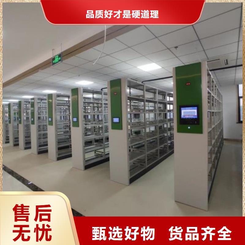 全力以赴【泽信】手摇财务凭证密集架同城生产厂家