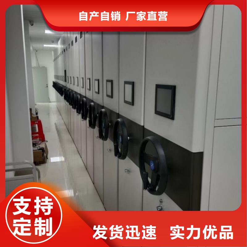 服务至上【泽信】档案存放密集柜注重细节