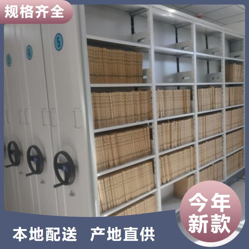 图纸定做服务至上【泽信】图书密集柜专注细节专注品质