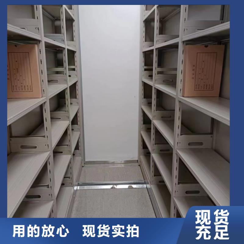 图纸定做铸造辉煌【泽信】可移动档案存放密集架N年大品牌