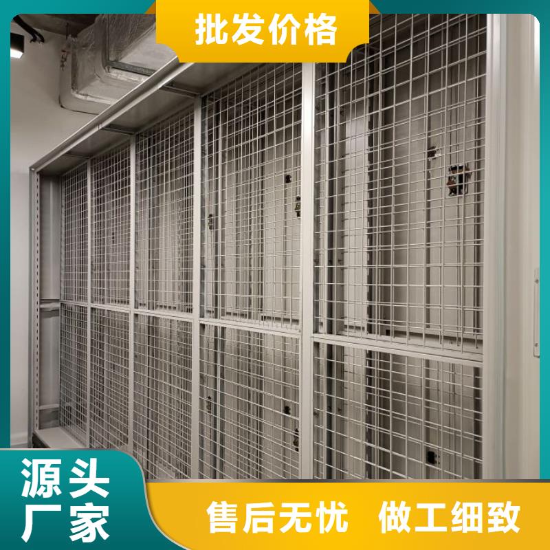 高标准【泽信】移动密集资料柜材质实在