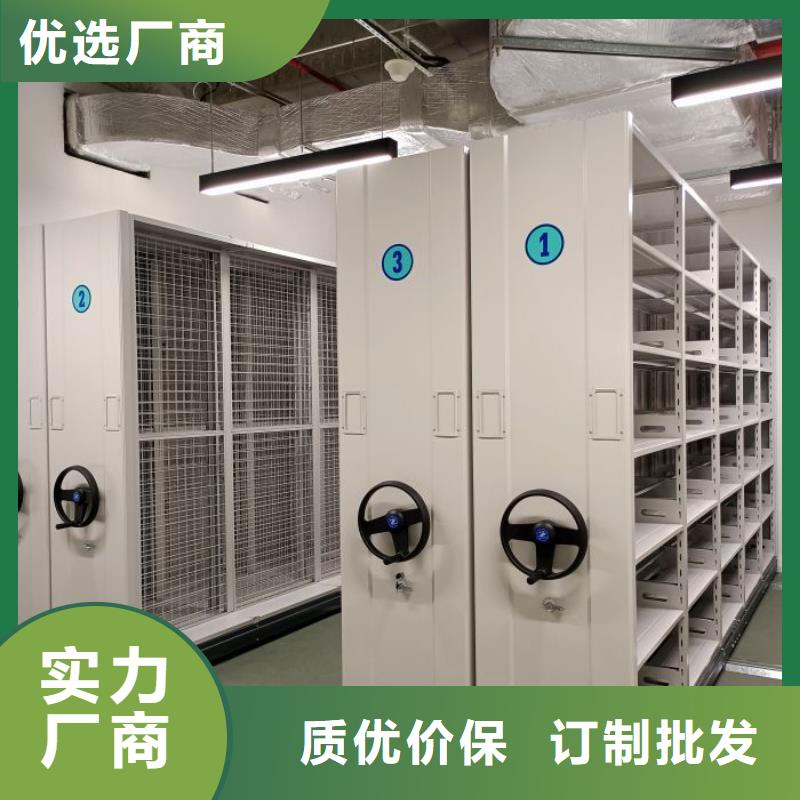 认真负责【泽信】档案馆资料密集柜同城服务商