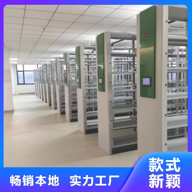 海量货源【泽信】儋州市密集档案架当地货源