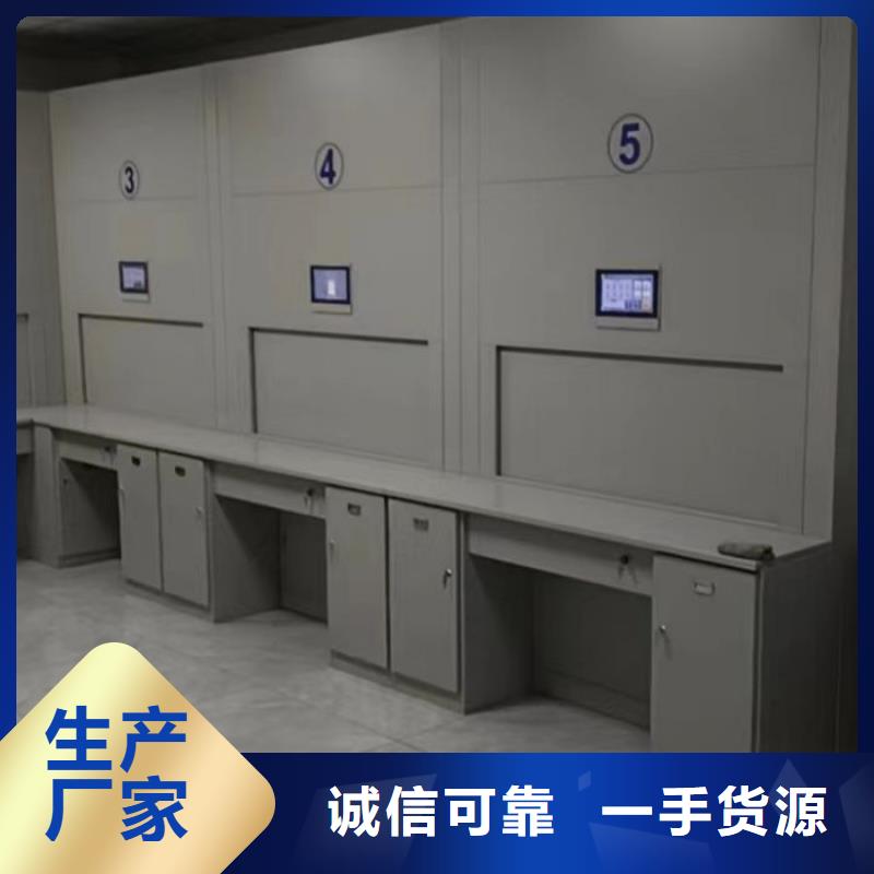 操作步骤【泽信】密集移动档案柜准时交付