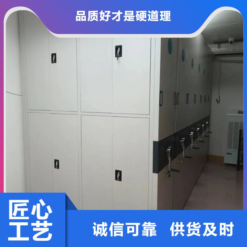 代理分销【泽信】移动密集型文件柜厂家