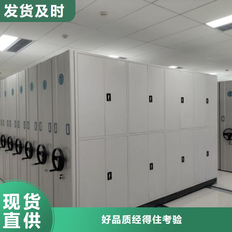 效益更高【泽信】机械手动密集柜库存丰富