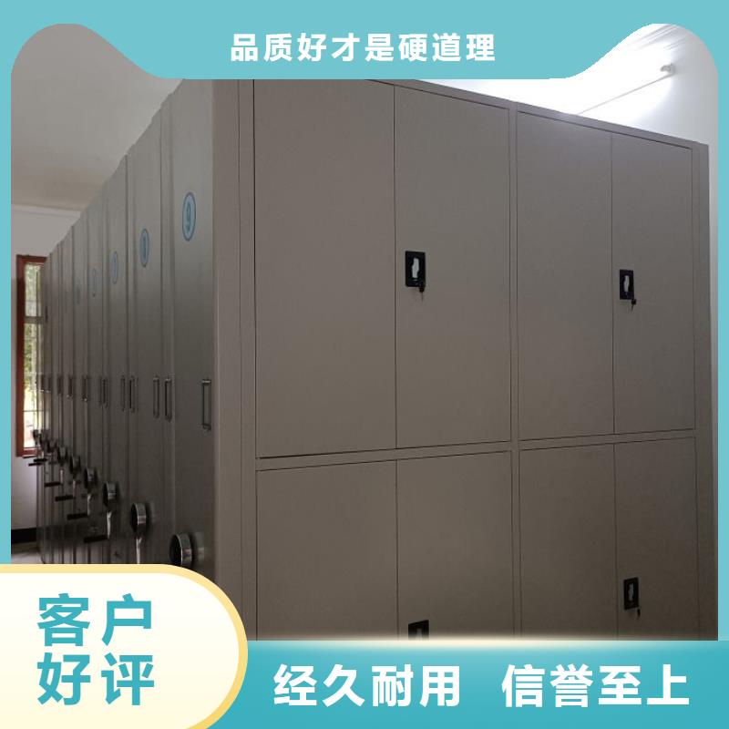 免费送货【泽信】抽斗式密集柜本地供应商