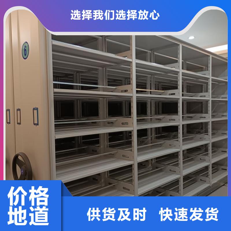 创造致远【泽信】智能自动密集架同城厂家