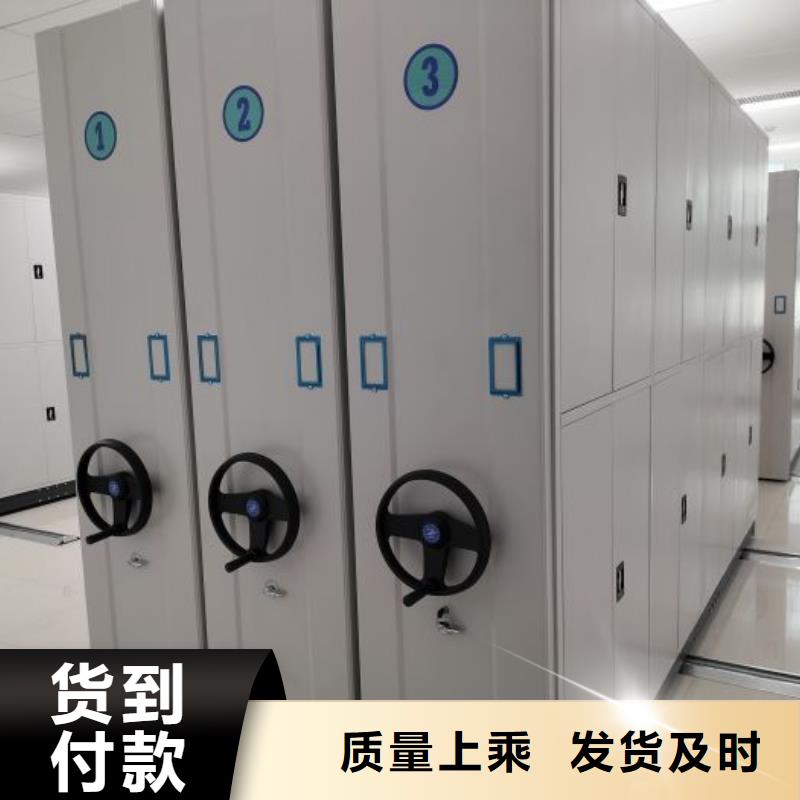 久享盛名【泽信】档案馆手动密集架的图文介绍