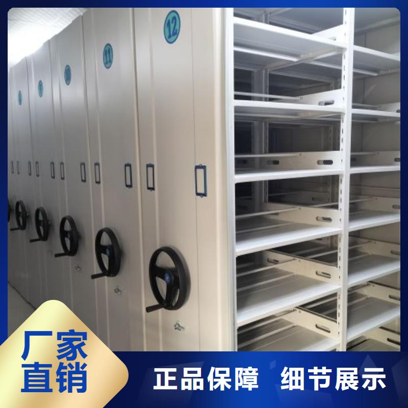 诚信互利【泽信】手摇密集型凭证档案架源头厂源头货