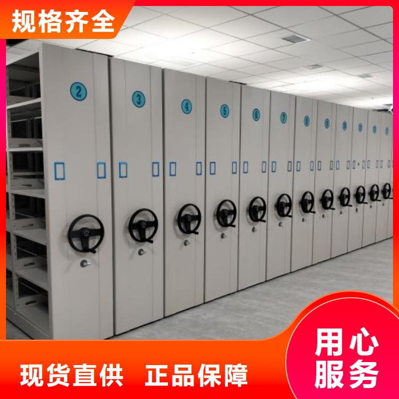 销售价【泽信】书库智能密集书架当地生产厂家