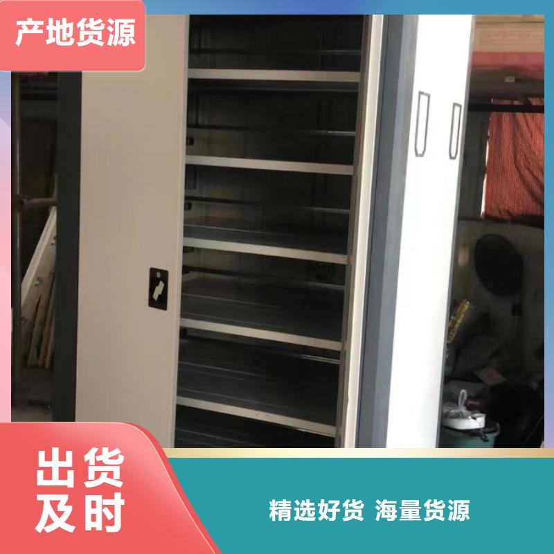 图纸定做铸造辉煌【泽信】封闭型密集柜质量层层把关