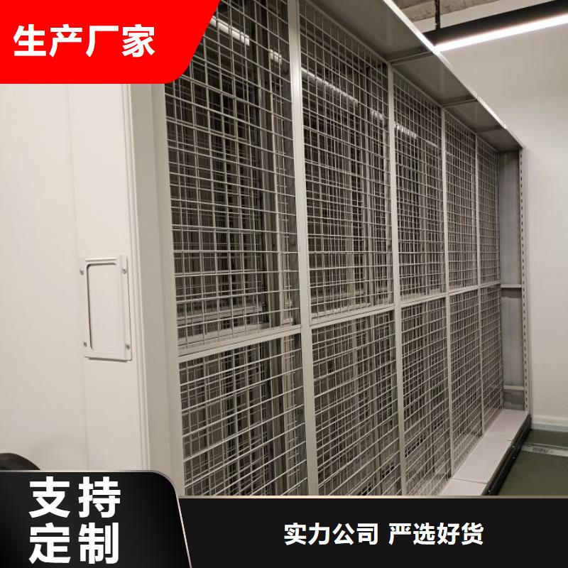 ​欢迎来电【泽信】移动密集型文件柜生产型