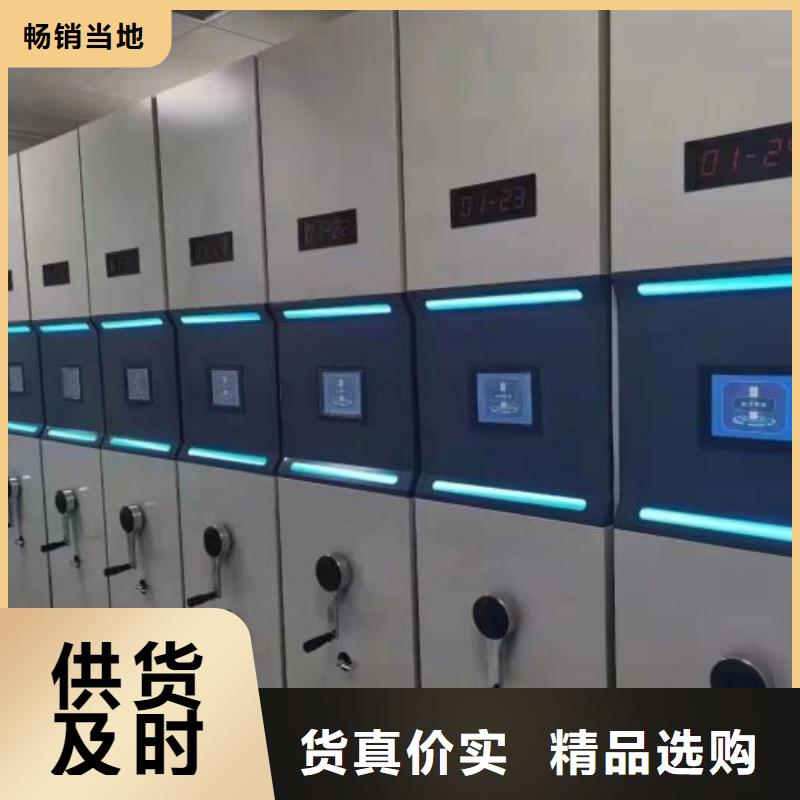 诚信为本【泽信】密集型移动架产品参数