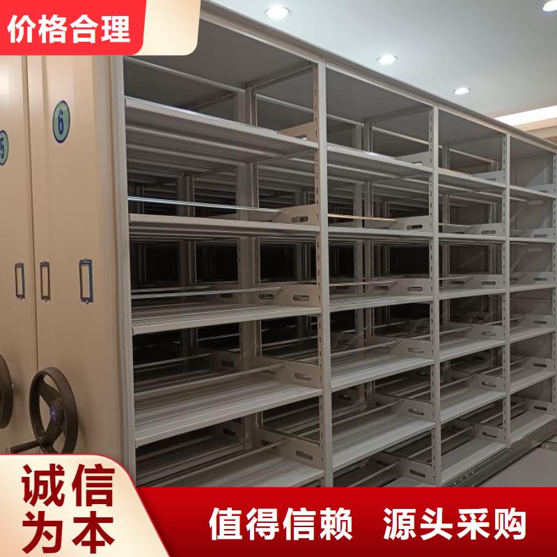 销售基地【泽信】企业档案库密集柜当地货源
