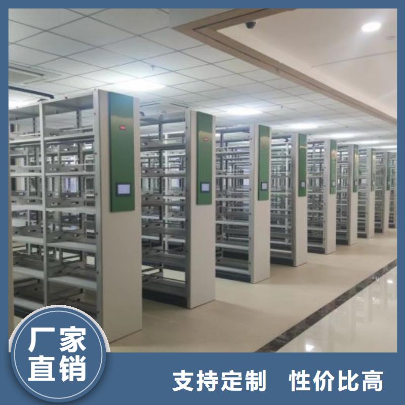 让利销售【泽信】档案资料室密集柜货源足质量好