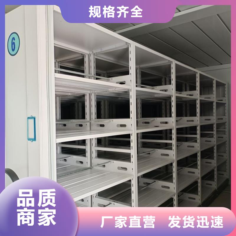 厂家服务【泽信】仓储密集架多年厂家可靠