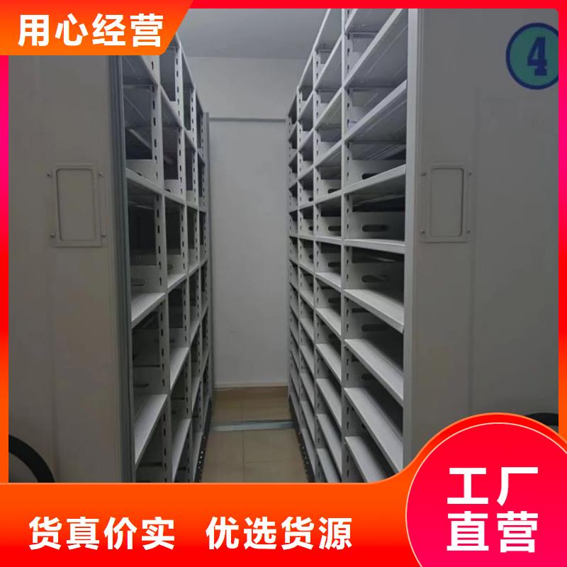 产品使用有哪些基本性能要求【泽信】密集架档案柜手摇式当地货源