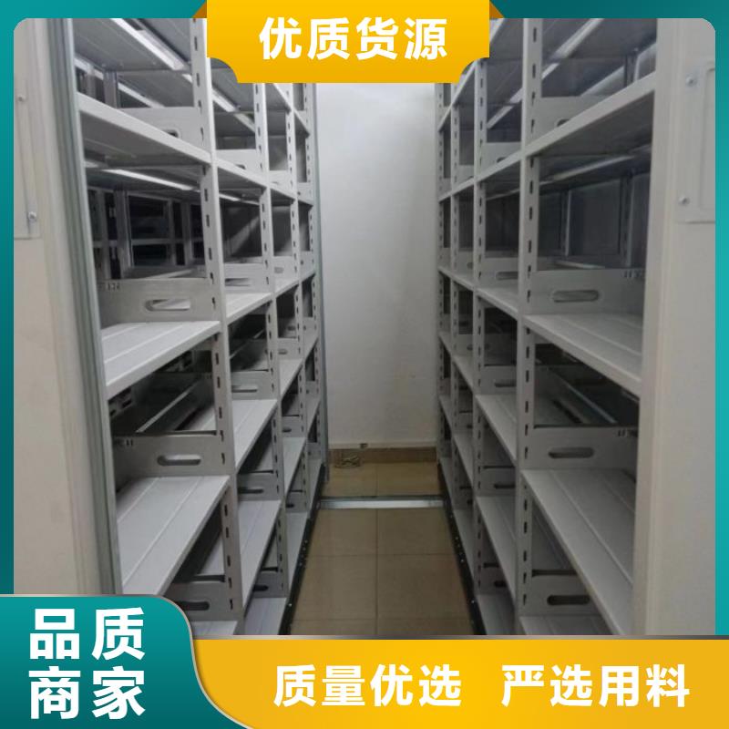 更多咨询【泽信】图纸密集架品种全