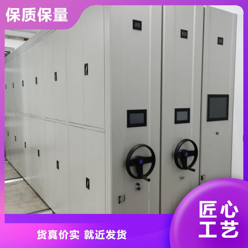 免费咨询【泽信】资料室密集架当地品牌