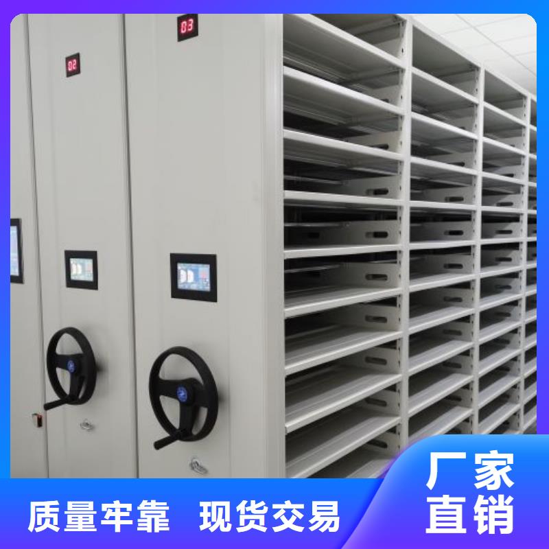 销售公司【泽信】手动型摇臂式密集柜品质有保障