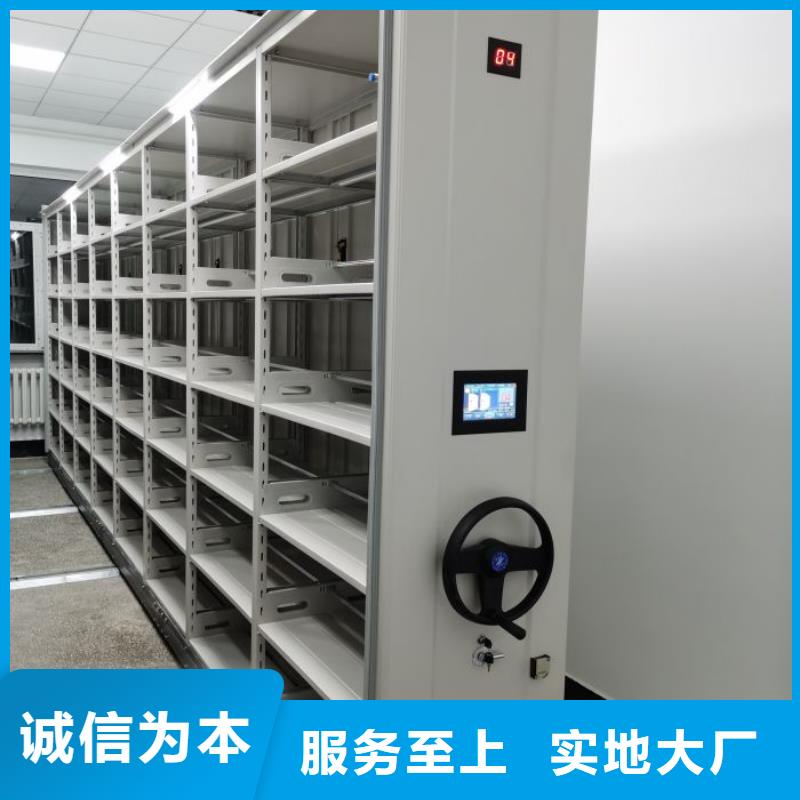 高标准【泽信】移动密集档案架有实力有经验
