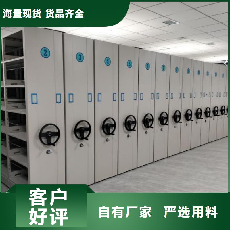 ​生产电动智能型密集柜的公司同城制造商
