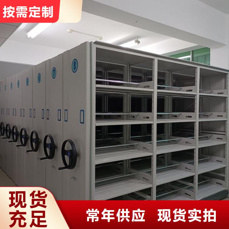 性价高的【泽信】综合档案密集架客户好评