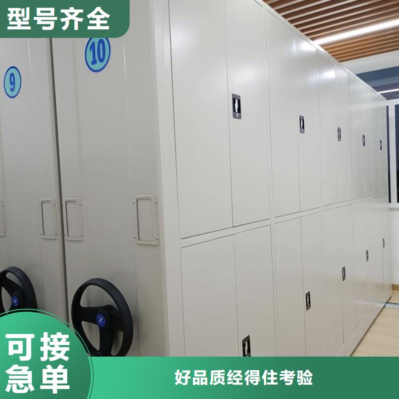 销售专卖【泽信】不锈钢密集架源头厂源头货