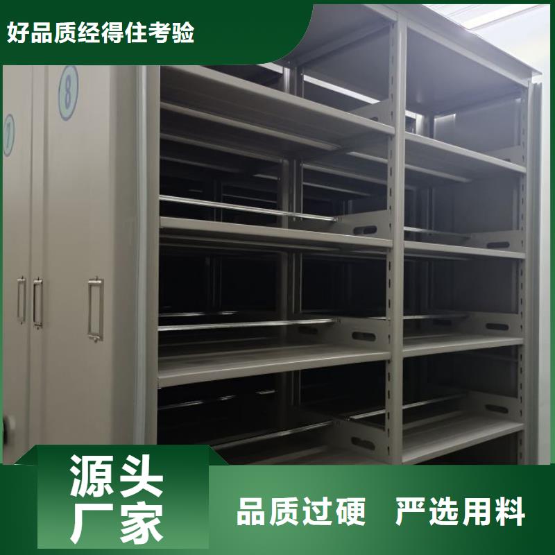 产品的选择常识【泽信】五指山市直列式档案密集架源头采购