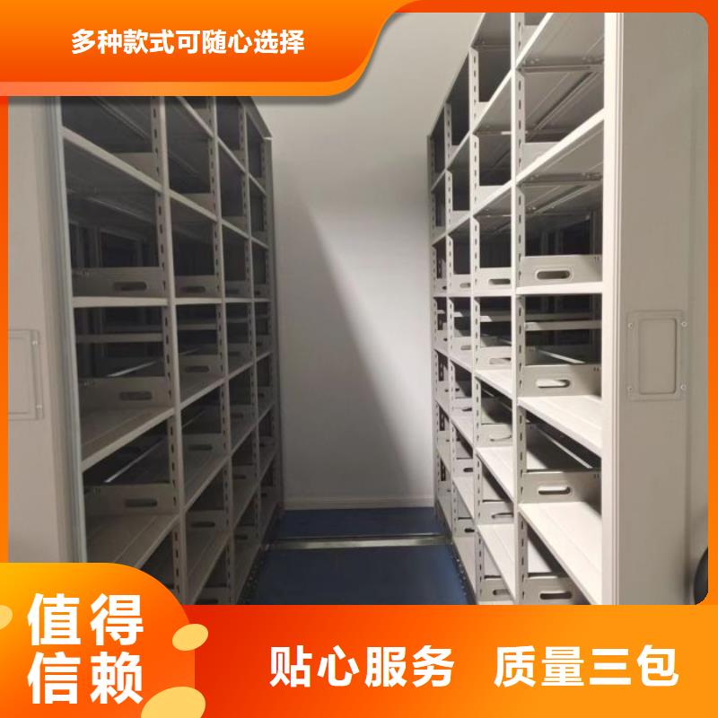 行业的现状并持续发展【泽信】手动密集柜当地制造商