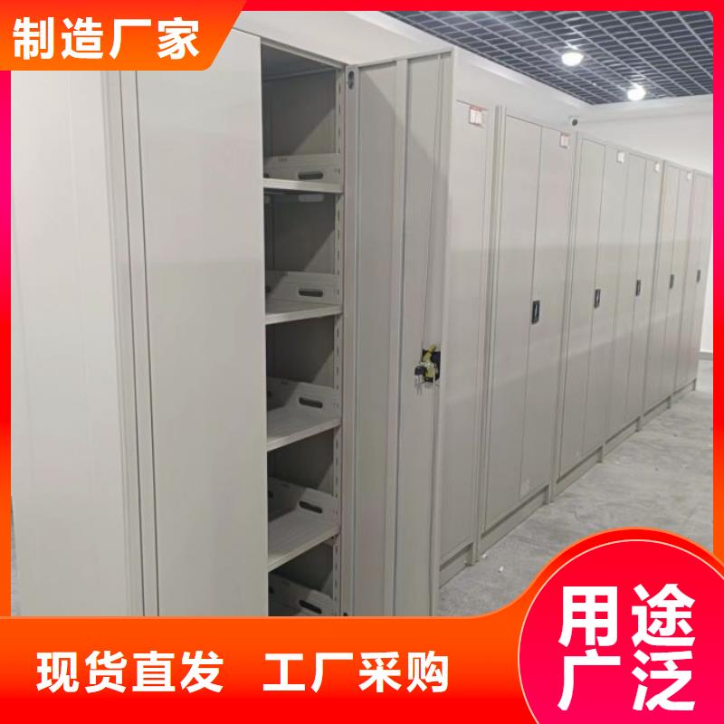 送货上门【泽信】档案室密集柜本地经销商
