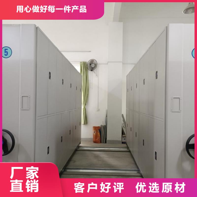 相关信息【泽信】密集手摇移动书架同城厂家