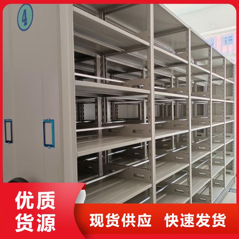 交易市场【泽信】手摇档案密集架材质实在