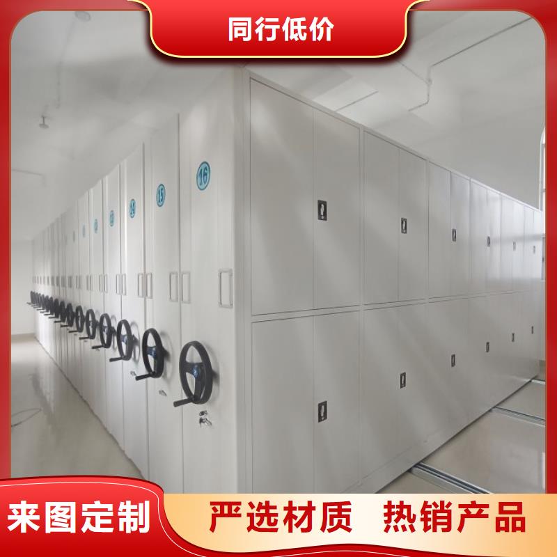 营业网点【泽信】用手摇动的密集柜专业完善售后