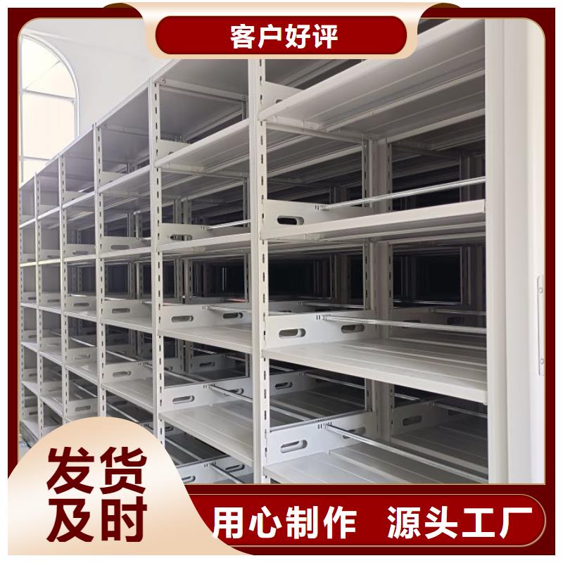 恭请合作【泽信】直列式移动密集架省心又省钱