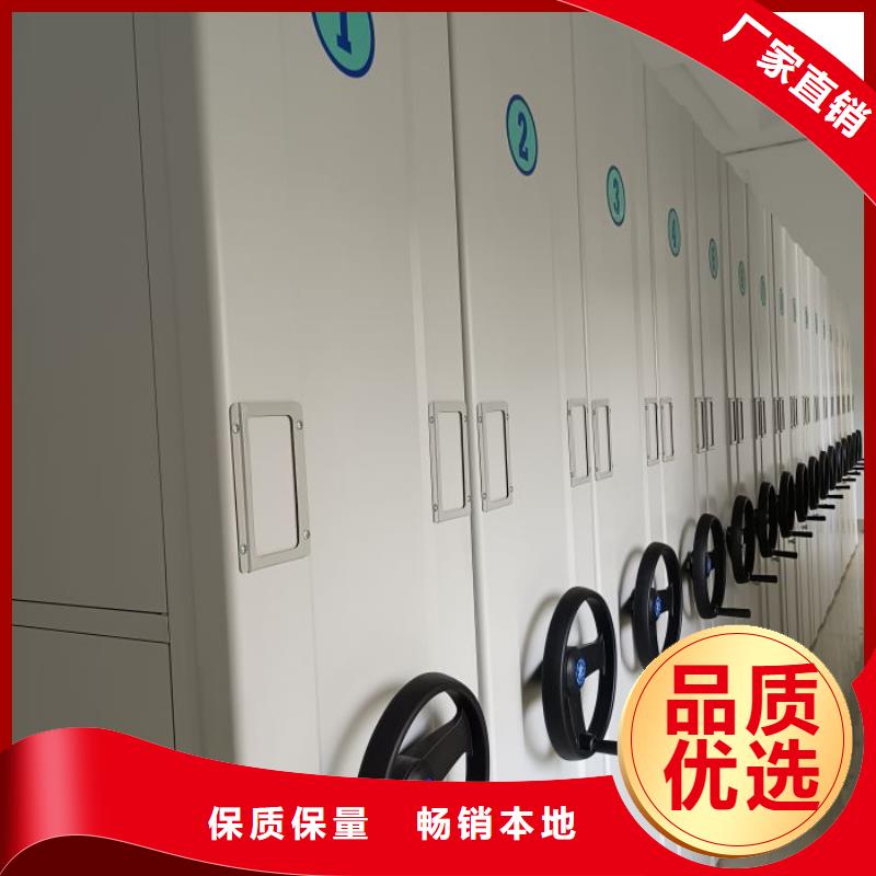 价诚信经营【泽信】档案盒密集柜当地供应商