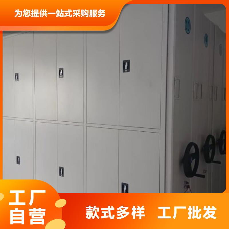 ​相关信息【泽信】档案密集架品质服务诚信为本